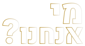 ישיבת הר הבית