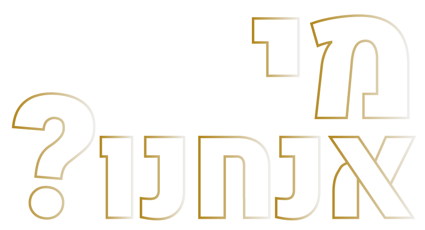 ישיבת הר הבית